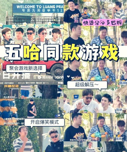 六个人玩什么游戏 六个人玩什么游戏