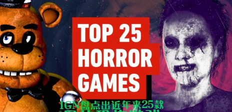 灵异游戏哪些值得下载2026 灵异游戏哪些值得下载2026