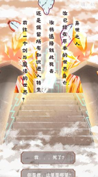 2026高人气轮回题材手游推荐:热门无限流与时间循环类游戏下载榜单 2026高人气轮回题材手游推荐:热门无限流与时间循环类游戏下载榜单