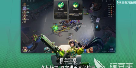 王者万象棋吕布怎么玩的 王者万象棋吕布怎么玩的