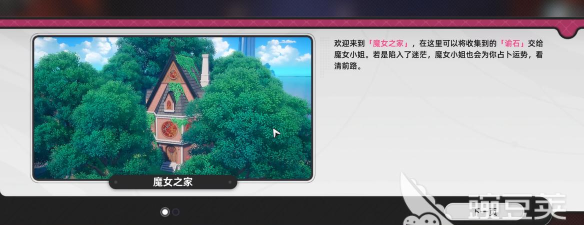 异环占卜玩法介绍 异环占卜玩法介绍