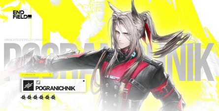 明日方舟终末地黎博利干员骏卫怎么样 明日方舟终末地黎博利干员骏卫怎么样