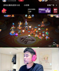 陈赫玩什么游戏 陈赫玩什么游戏