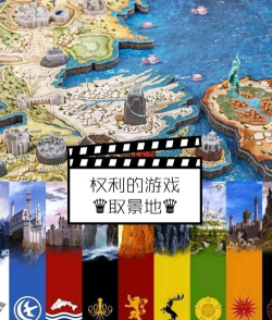 王权权力的游戏攻略 王权权力的游戏攻略