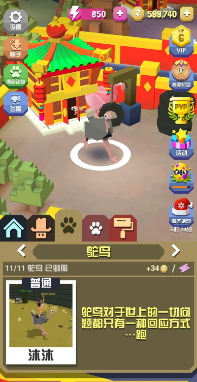 2026高人气动物主题手游推荐:热门动物世界类游戏下载指南 2026高人气动物主题手游推荐:热门动物世界类游戏下载指南