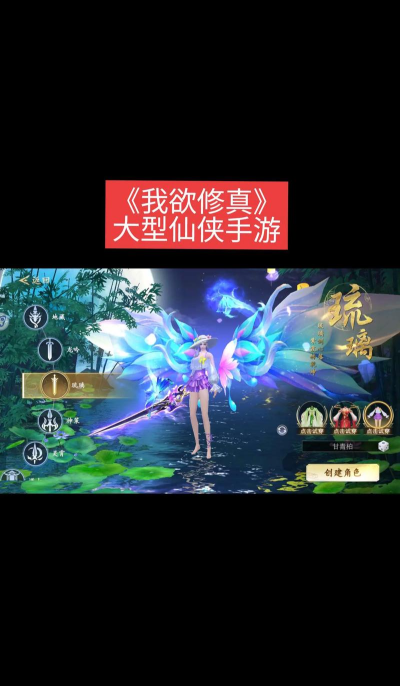 2026热门修仙类游戏推荐:高人气、强口碑的修真手游与PC端游合集 2026热门修仙类游戏推荐:高人气、强口碑的修真手游与PC端游合集