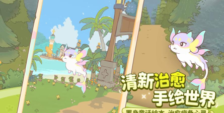 闪耀吧噜咪下载链接推荐 闪耀吧噜咪下载链接推荐