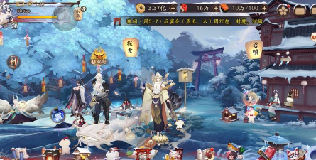 阴阳师是什么游戏 阴阳师是什么游戏