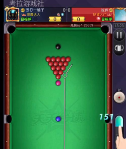 好玩的国际斯诺克游戏有哪些 2026耐玩的台球手游大全 好玩的国际斯诺克游戏有哪些 2026耐玩的台球手游大全