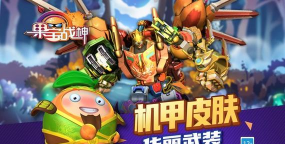 高人气果宝战神游戏有哪些 2026流行的果宝手游下载分享 高人气果宝战神游戏有哪些 2026流行的果宝手游下载分享