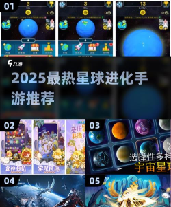 流行的科学游戏有哪些 2026好玩的科学手游下载排名 流行的科学游戏有哪些 2026好玩的科学手游下载排名