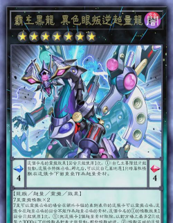 游戏王精灵的召唤攻略 游戏王精灵的召唤攻略