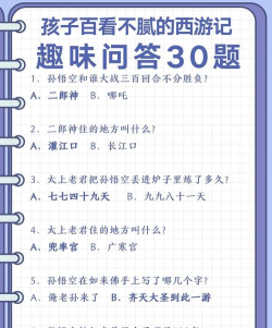 好玩的问答游戏有没有 好玩的问答游戏有没有