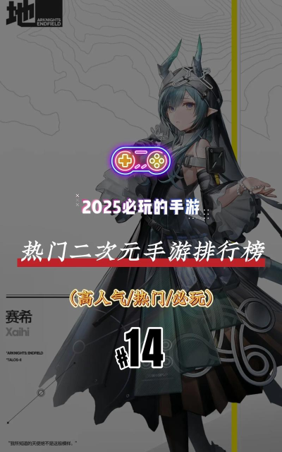 有没有流行的动漫小游戏 2026高人气动漫手游下载排名 有没有流行的动漫小游戏 2026高人气动漫手游下载排名
