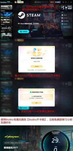 赛博朋克2077开地图闪退怎么办?加速器能否解决? 赛博朋克2077开地图闪退怎么办?加速器能否解决?