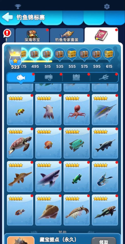 打鱼游戏免费版手机版有哪些 2026有趣的钓鱼手游排名 打鱼游戏免费版手机版有哪些 2026有趣的钓鱼手游排名