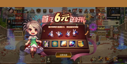 送首充的手游平台 送首充的手游平台