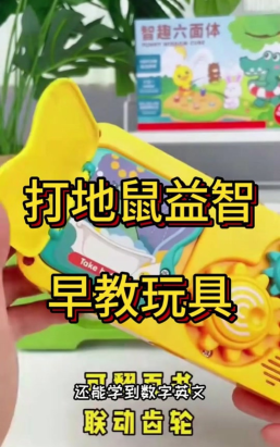 凡科游戏怎么玩高分 凡科游戏怎么玩高分