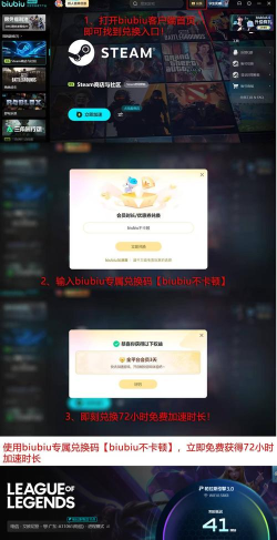 英雄联盟卡顿怎么办?精选加速器推荐解决游戏延迟问题 英雄联盟卡顿怎么办?精选加速器推荐解决游戏延迟问题