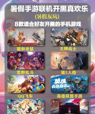 开黑是什么游戏 开黑是什么游戏