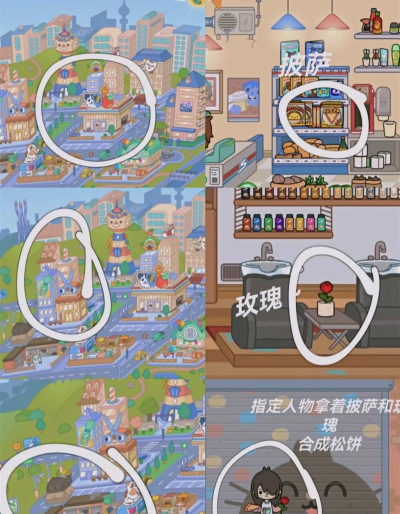 托卡世界游戏攻略 托卡世界游戏攻略