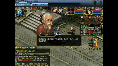 问道手游聚宝斋官网 问道手游聚宝斋官网