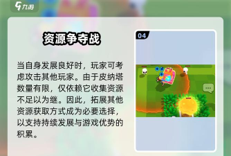 皮纳塔游戏怎么玩 皮纳塔游戏怎么玩