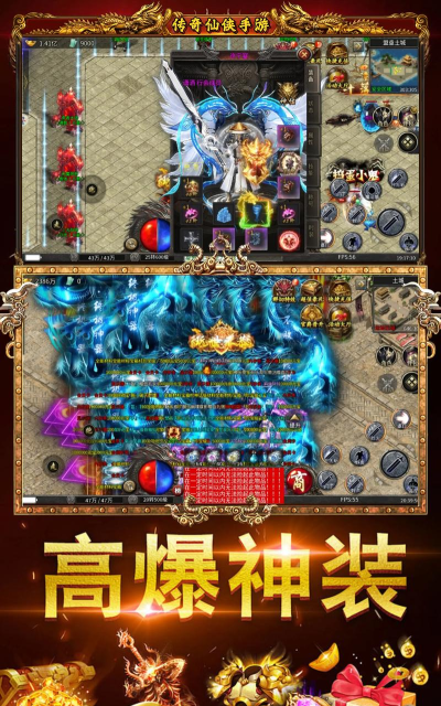 什么传奇手游最好玩 什么传奇手游最好玩