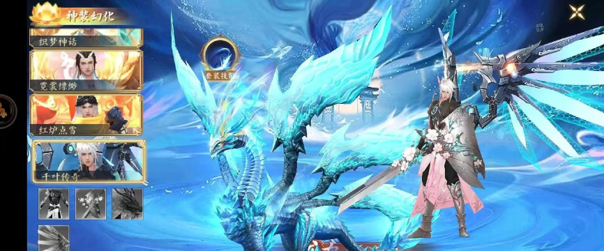 弑神斩仙手游 弑神斩仙手游