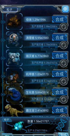 物种起源游戏攻略 物种起源游戏攻略