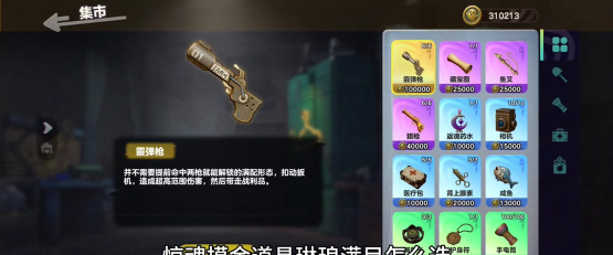 蛋仔派对惊魂寻宝队怎么玩 蛋仔派对惊魂寻宝队怎么玩