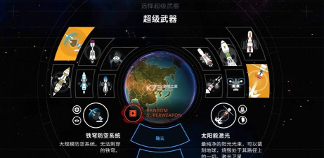 先发制人游戏怎么玩 先发制人游戏怎么玩