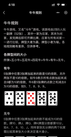 一起牛游戏怎么玩 一起牛游戏怎么玩