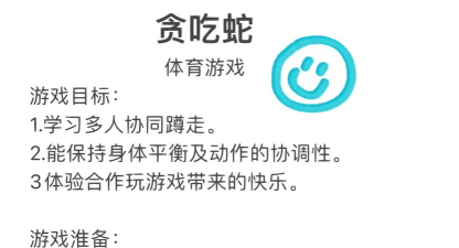 贪玩游戏新手怎么玩 贪玩游戏新手怎么玩