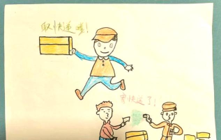 小小邮递员游戏怎么玩 小小邮递员游戏怎么玩