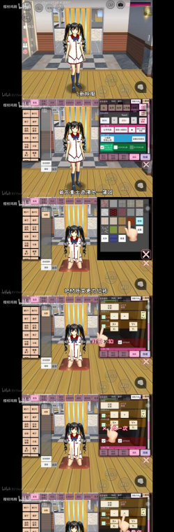 校园游戏攻略 校园游戏攻略