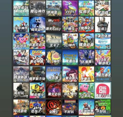 switch可以玩什么游戏 switch可以玩什么游戏