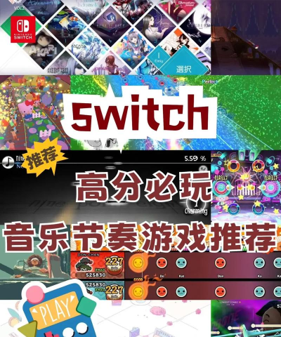 怎么玩好音乐家的游戏呢 怎么玩好音乐家的游戏呢