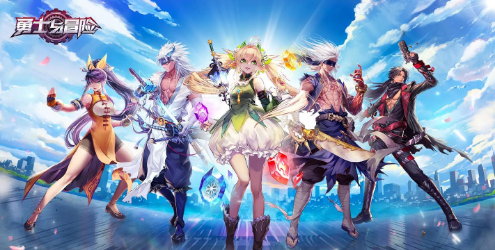 手游地下城 手游地下城