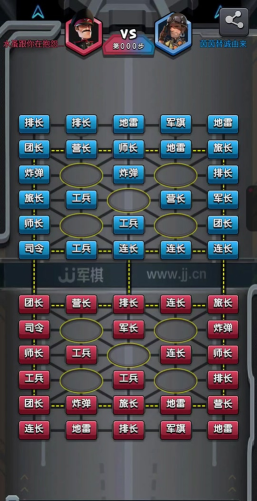 军棋游戏怎么玩 军棋游戏怎么玩