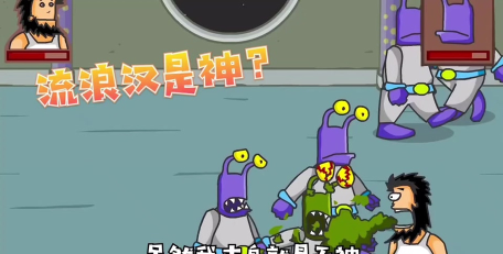 呕吐游戏怎么玩 呕吐游戏怎么玩