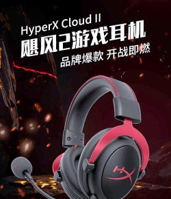 什么游戏耳机好用 什么游戏耳机好用