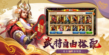 战国 手游 战国 手游