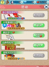 妖妃乱世游戏攻略 妖妃乱世游戏攻略