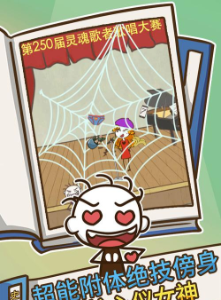 史上最坑爹游戏3攻略 史上最坑爹游戏3攻略