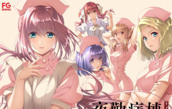 夜勤病栋游戏攻略 夜勤病栋游戏攻略