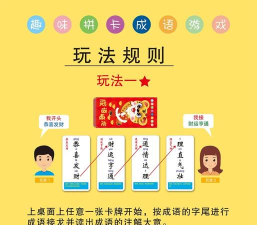 游戏卡怎么玩 游戏卡怎么玩