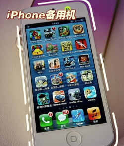 苹果5能玩什么游戏 苹果5能玩什么游戏