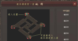 阴阳洞游戏怎么玩 阴阳洞游戏怎么玩