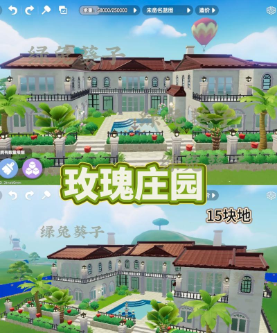 玫瑰庄园游戏怎么玩 玫瑰庄园游戏怎么玩